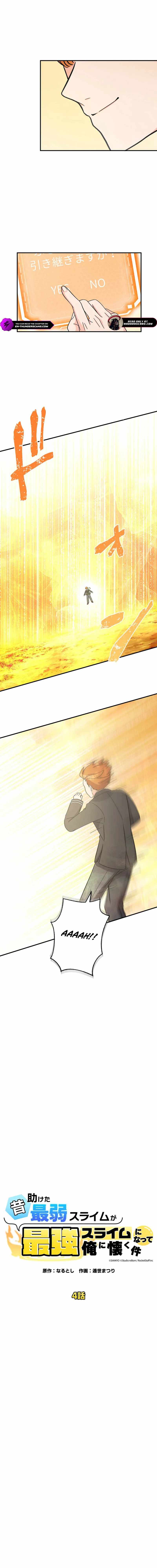 The Weakest Slime I Once Saved Became the Strongest and Now Won't Leave My Side Chapter 4 3